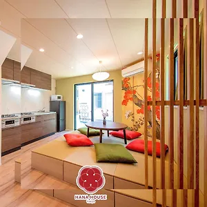 Hana House - Private House, Full Kitchen, Kids Tokyo